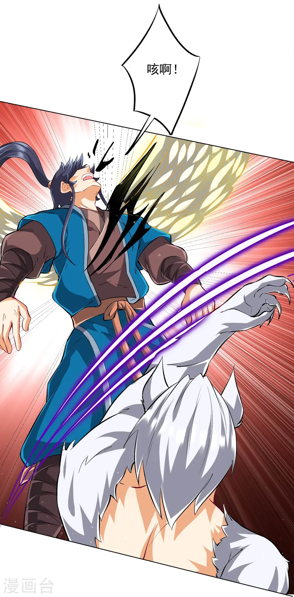 第302话 大战狼群22