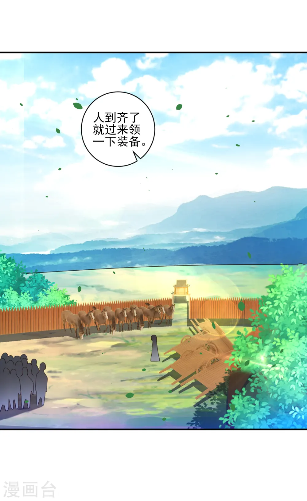 第93话 狩猎开始27