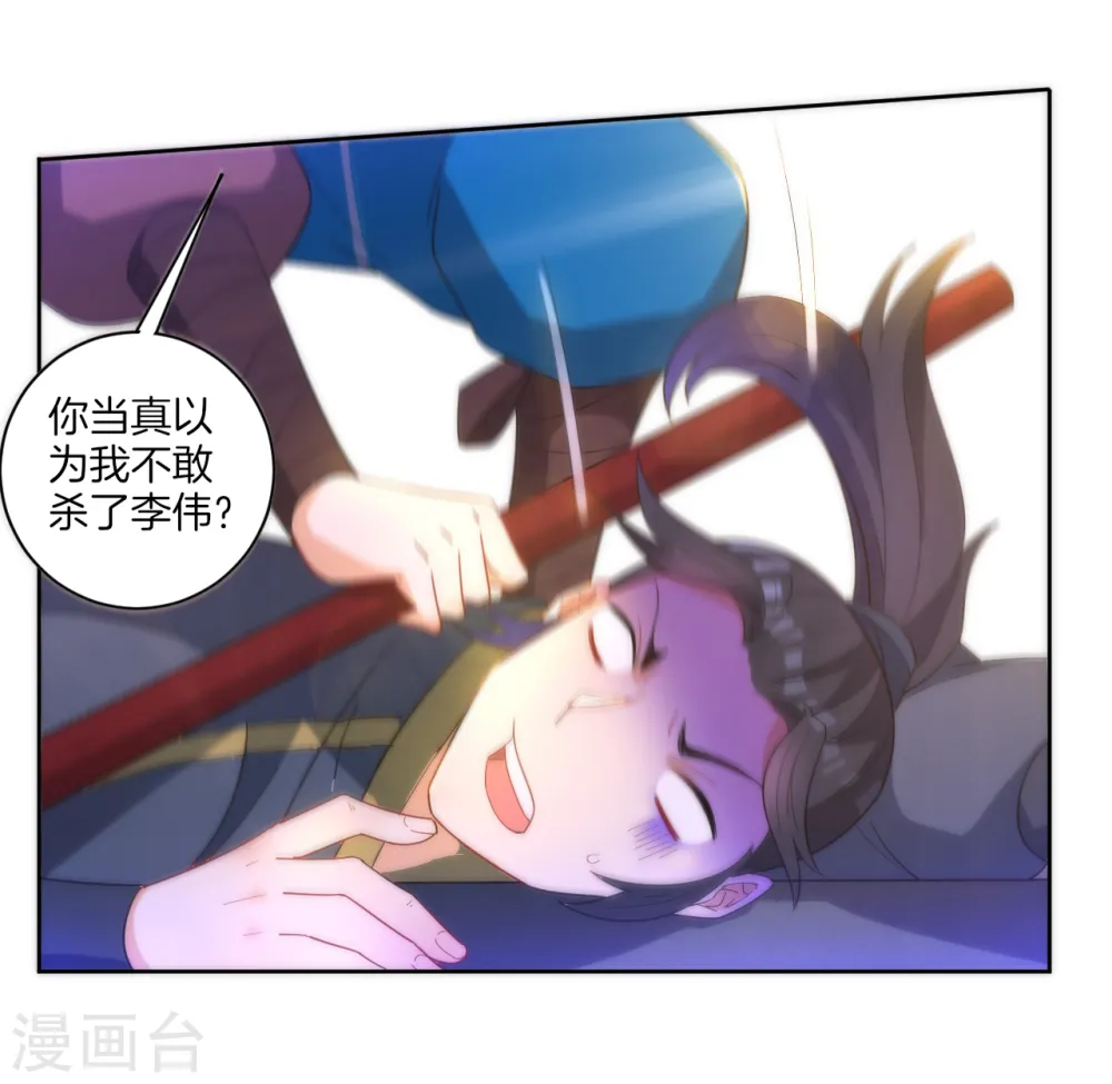 第49话 入灵之境7