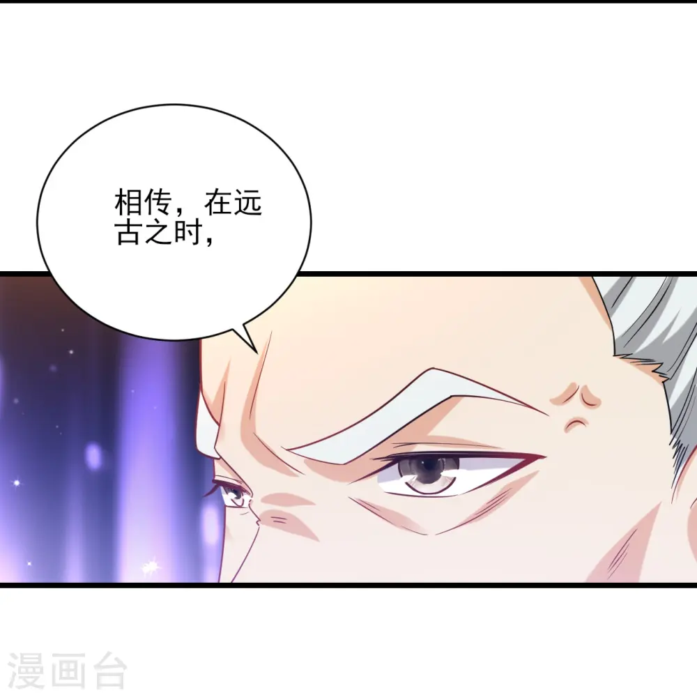 第249话 合作？7