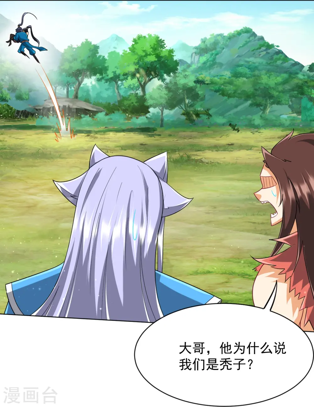 第306话 神秘的功夫28