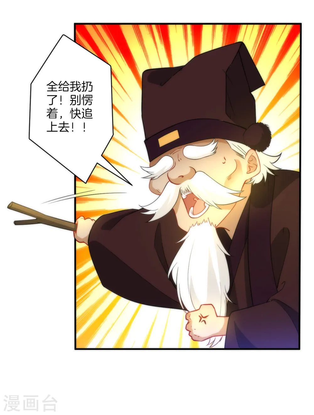 第53话 凌家的目的25