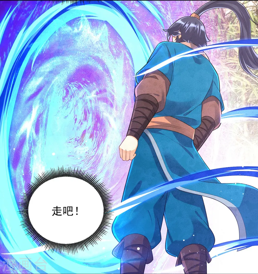 第289话 临翼城13