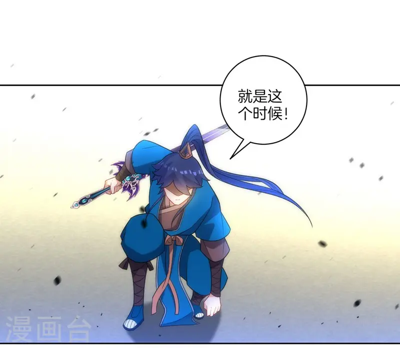 第69话 七杀剑5