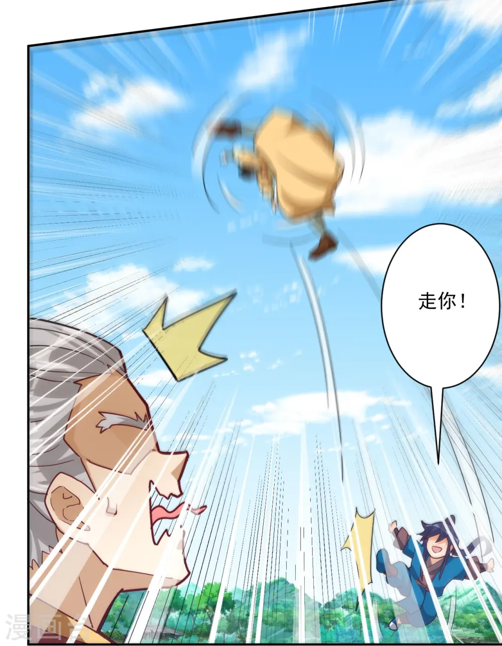第363话 逃5