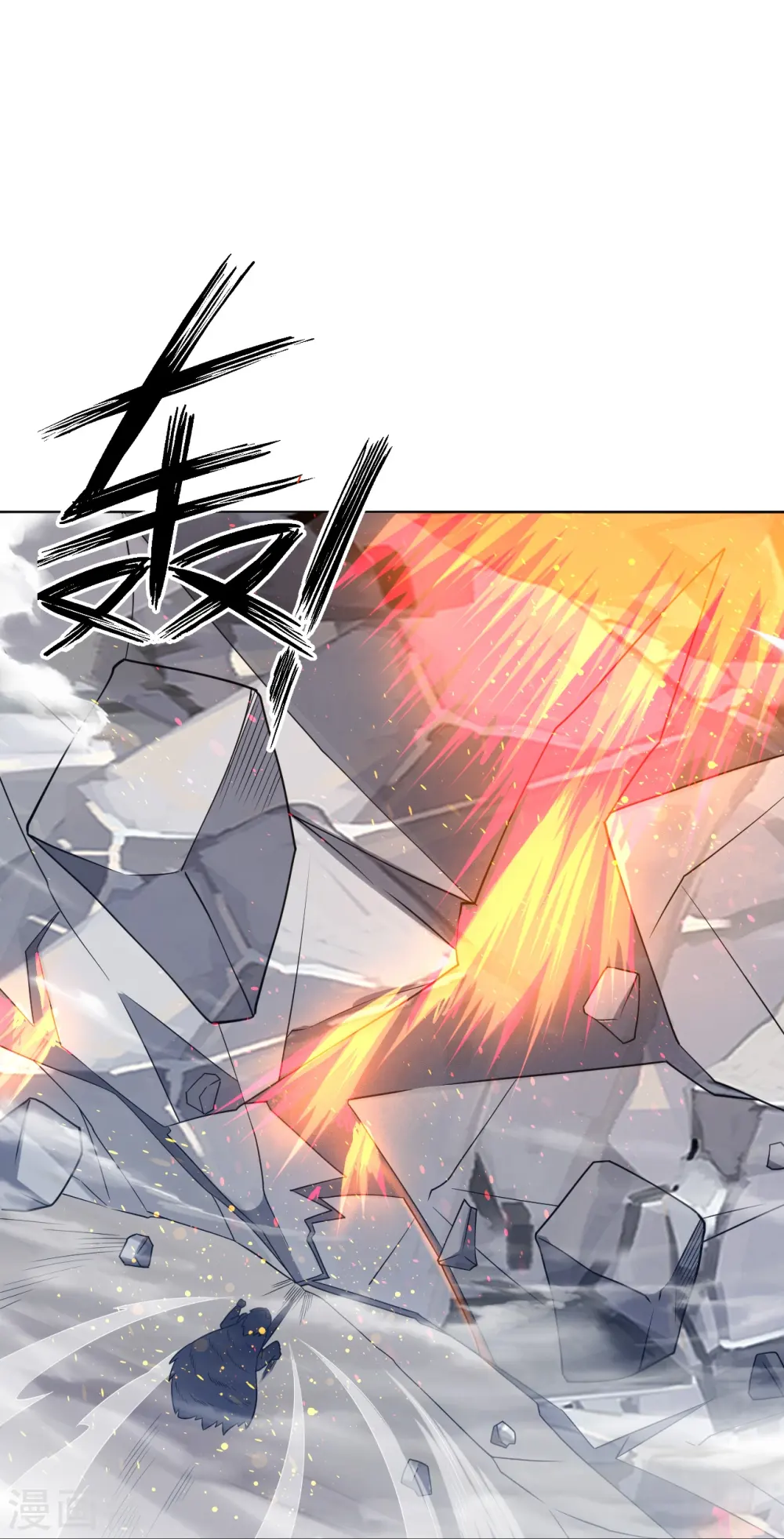 第292话 提升天阳镜20