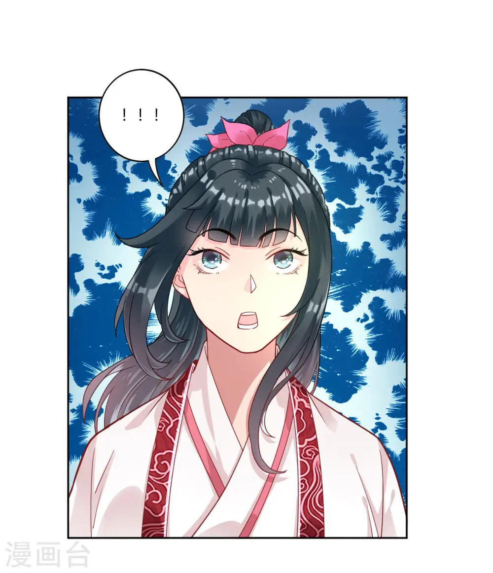 第8话 让我去帮忙18