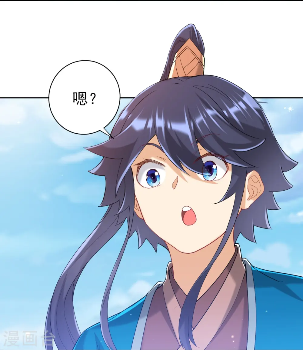 第242话 双翼鸡冠蛇！34