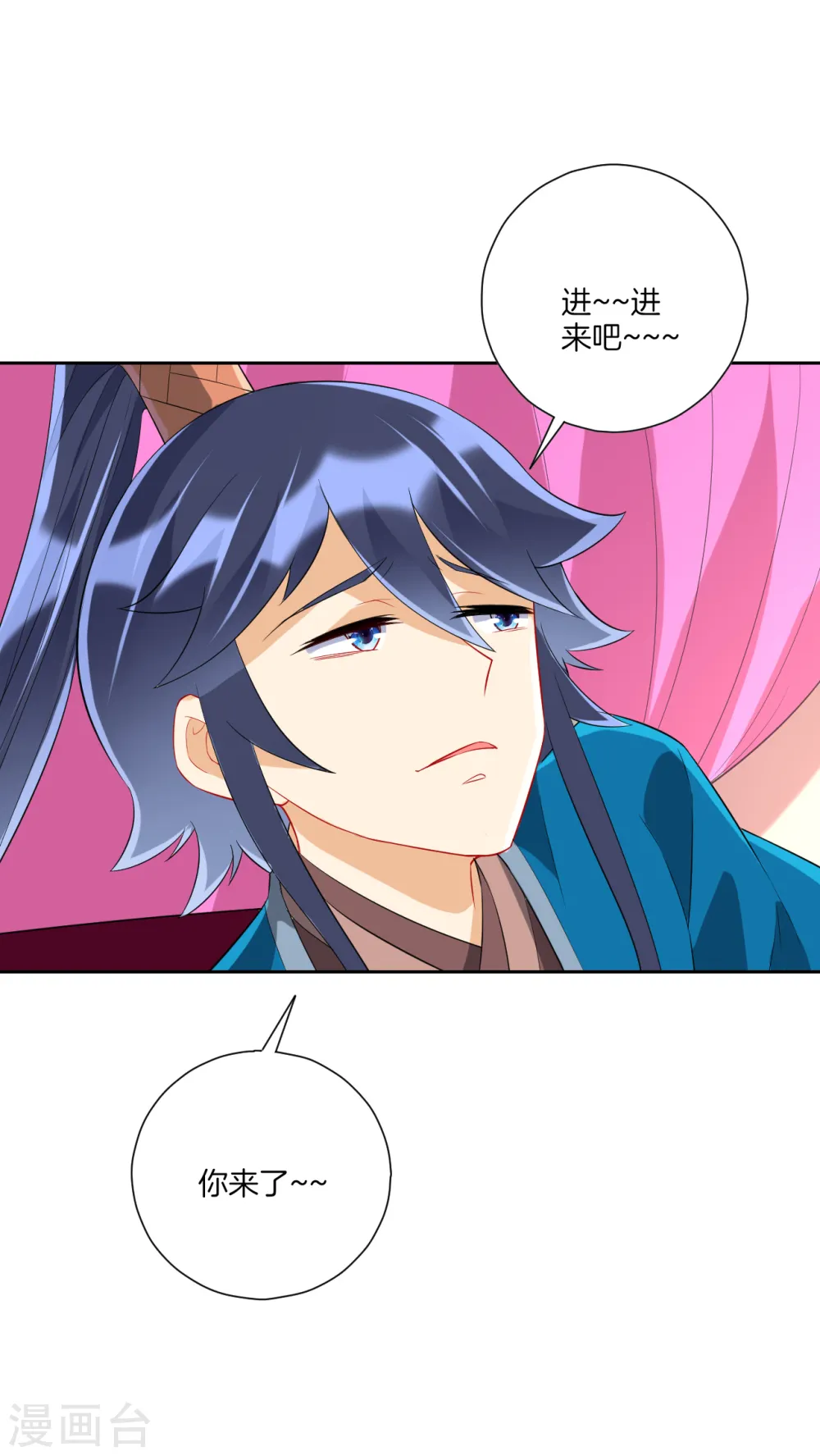 第164话 组建天楼11