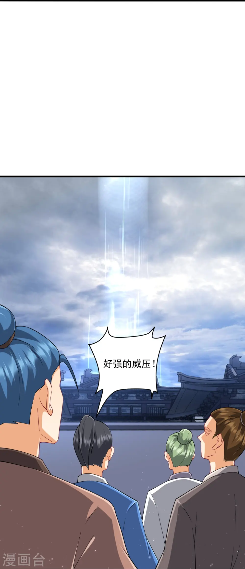 第317话 玉盒解封25