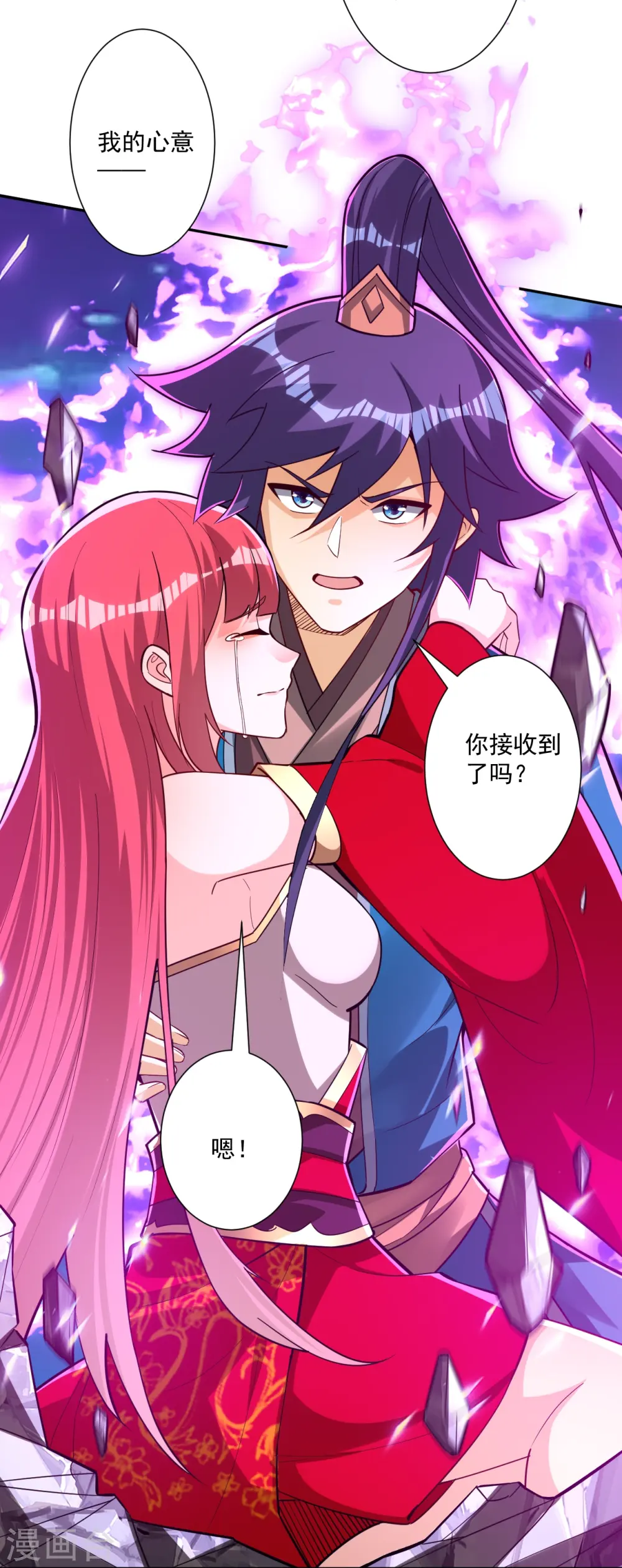 第351话 绝不离弃14