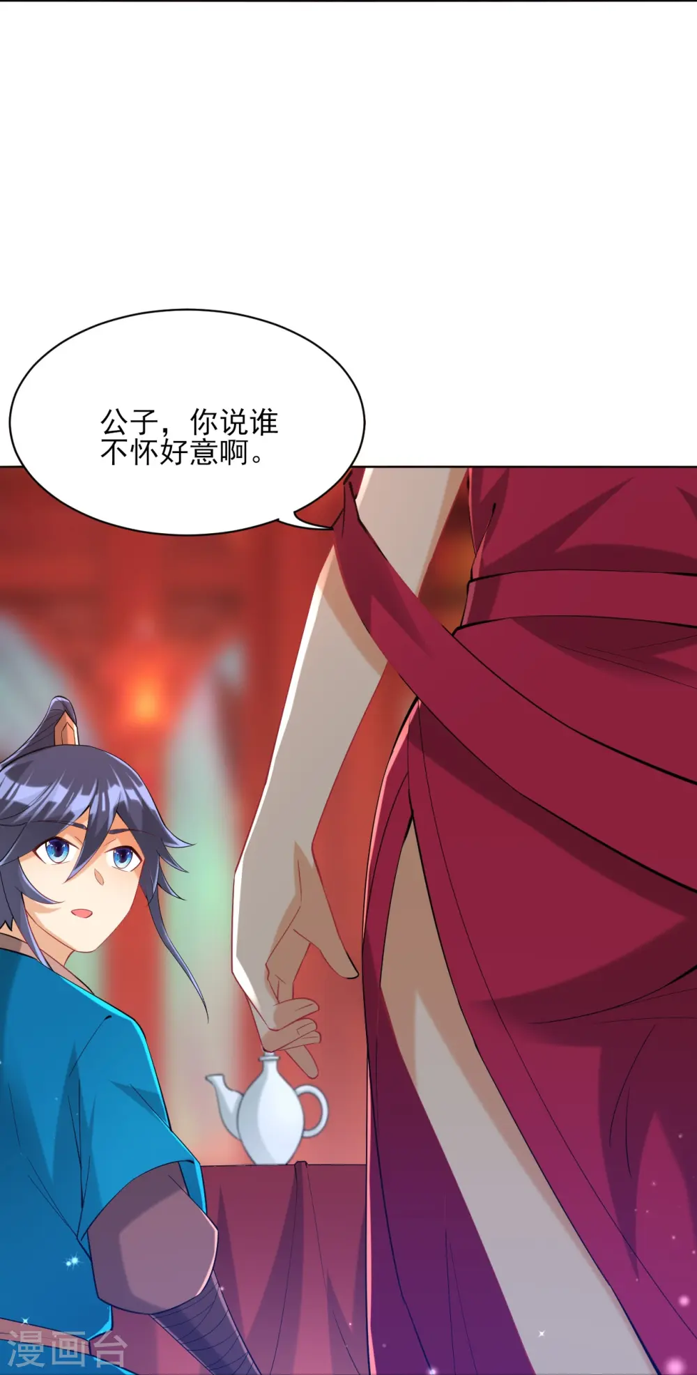 第254话 鸿门宴43