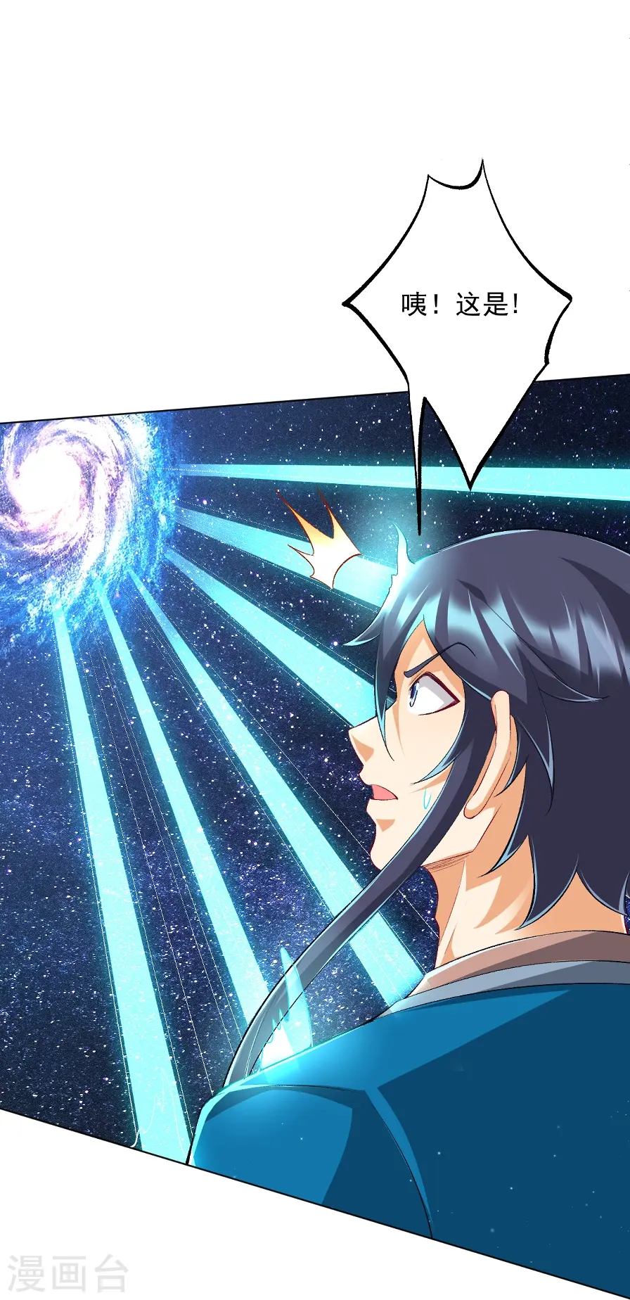 第298话 追兵！9