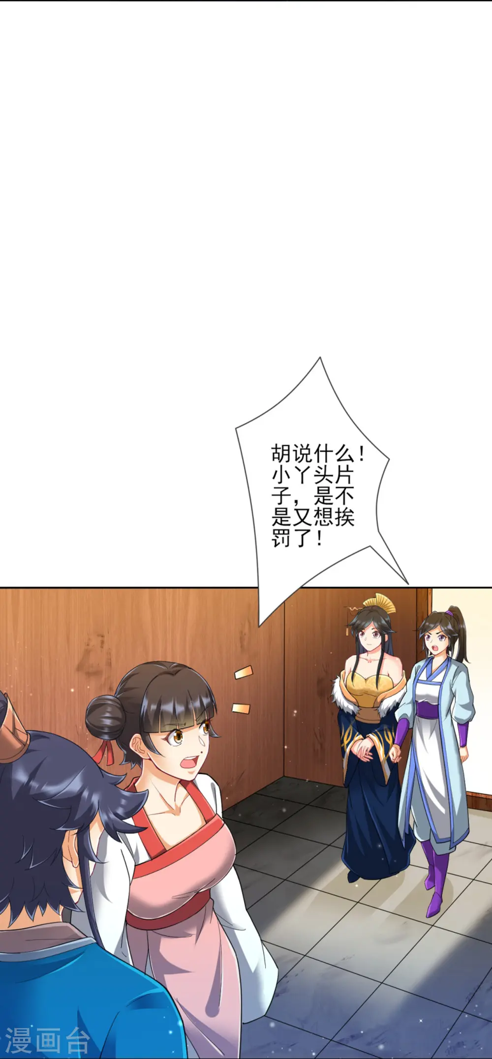 第247话 试探13