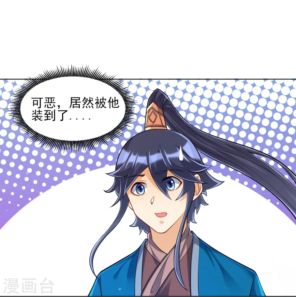 第259话 拿命跟你赌！35