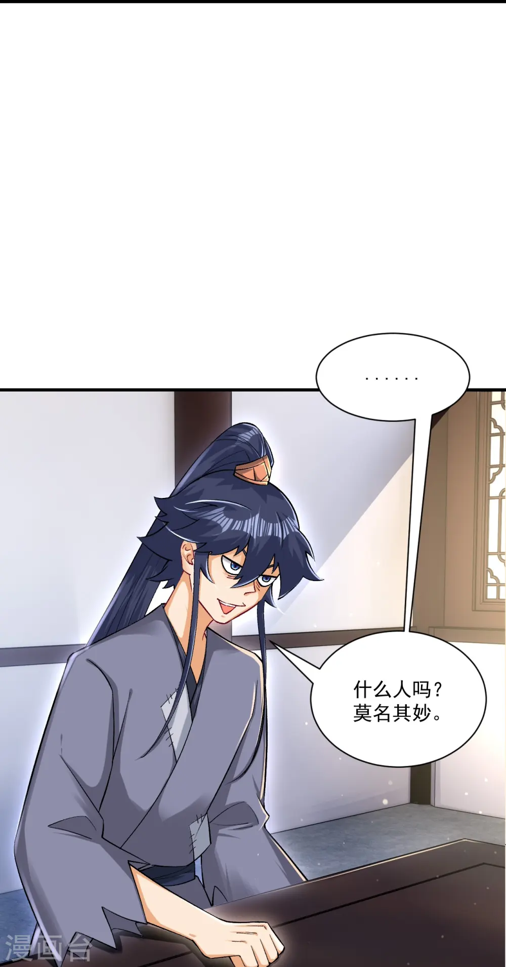 第338话 决定14
