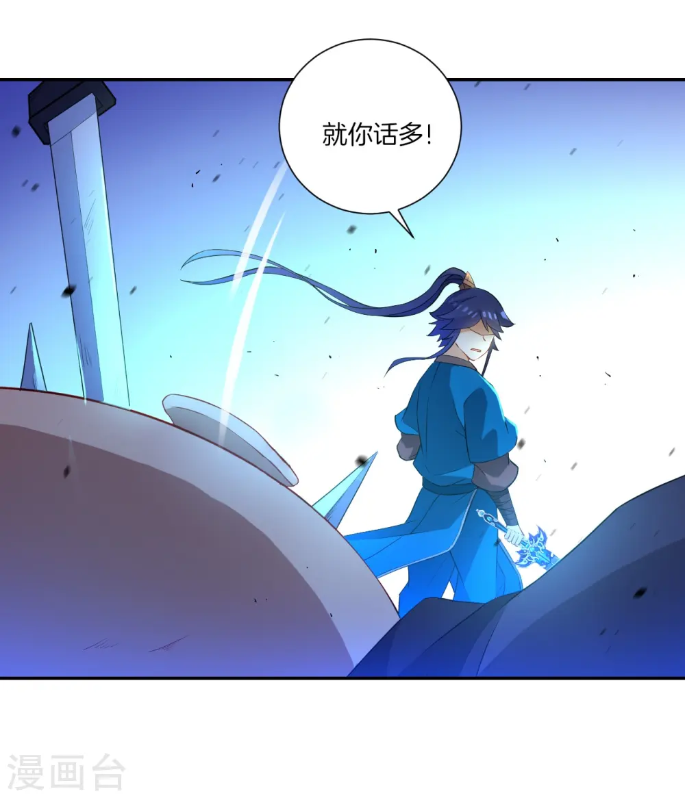 第65话 独闯凌家12