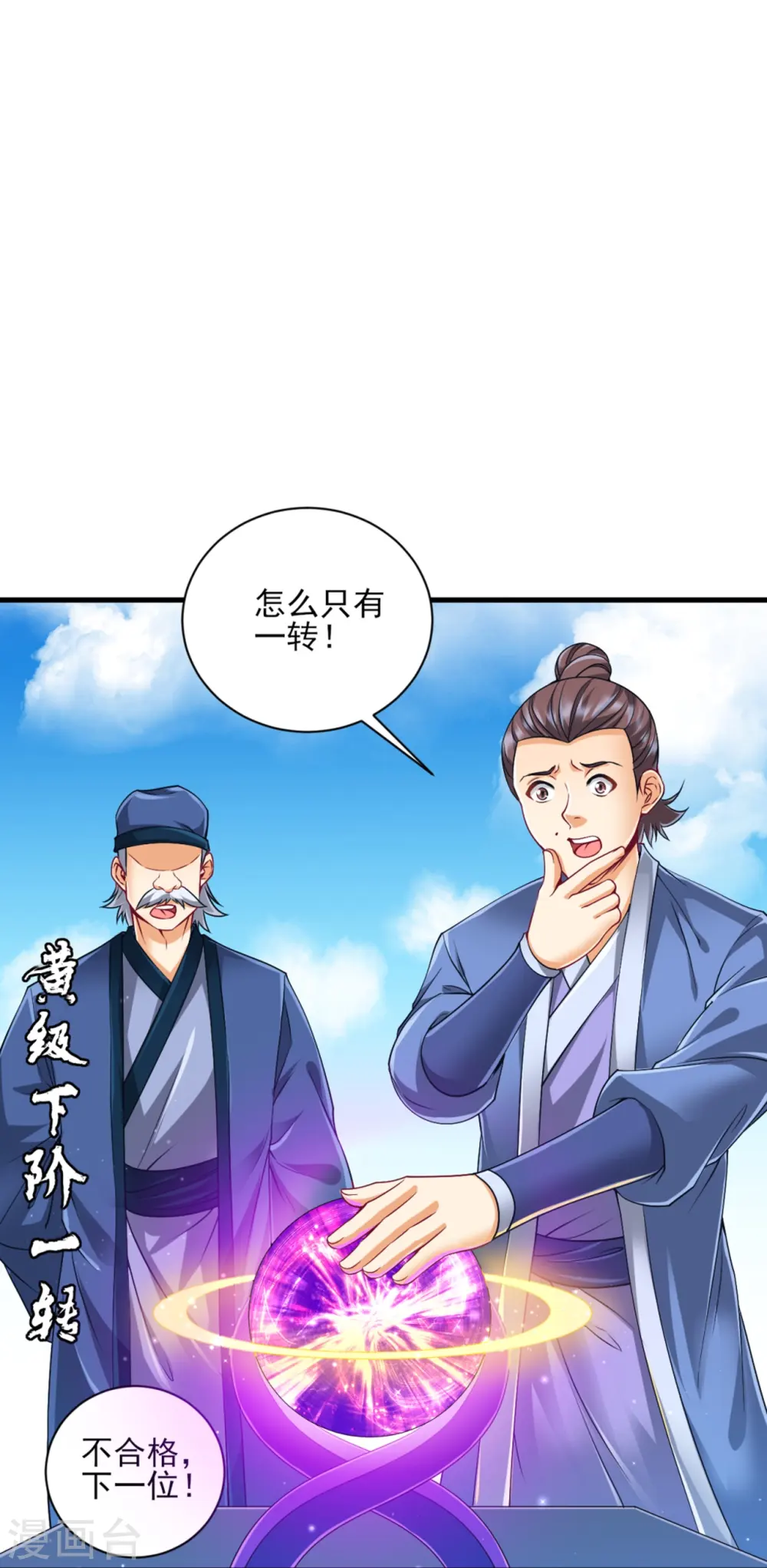 第252话 测试3