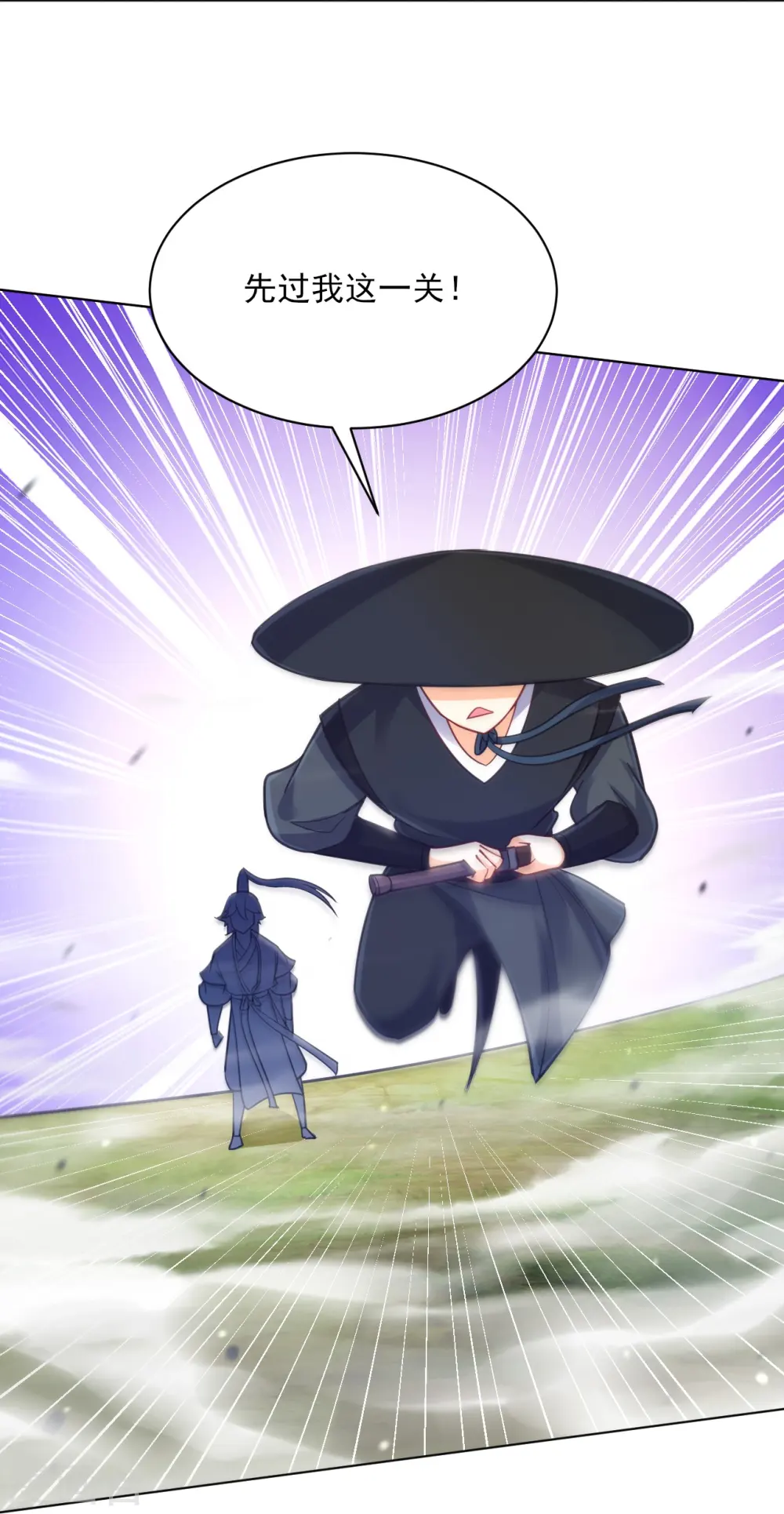 第267话 万霞谷20