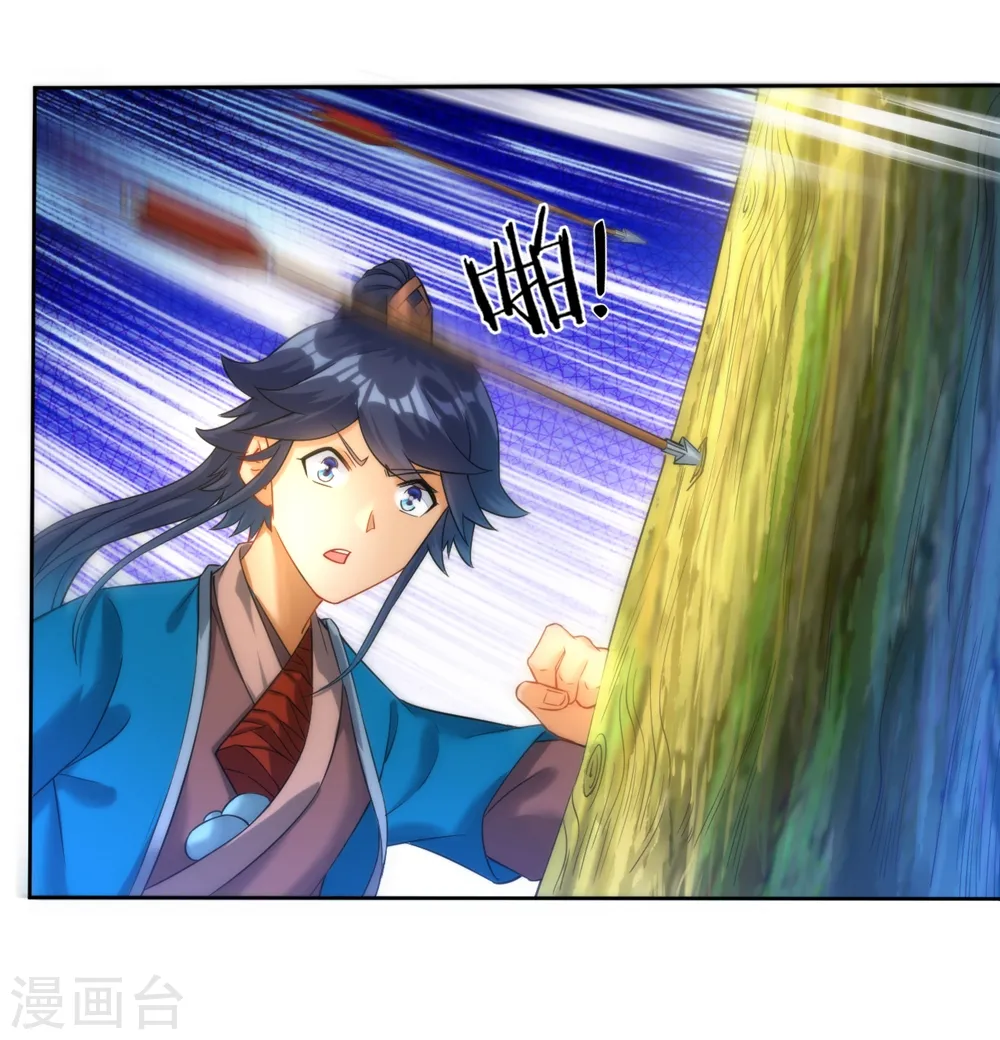第56话 杀鸡儆猴14
