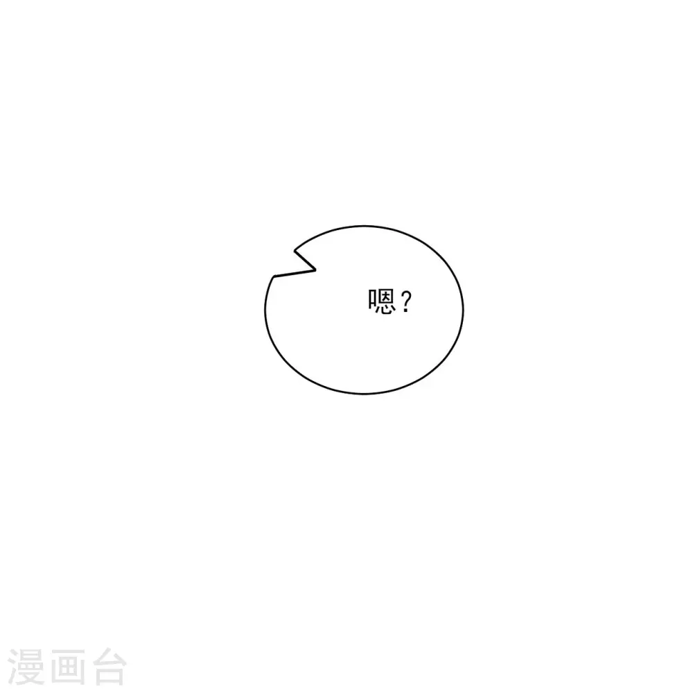 第196话 破虚！20