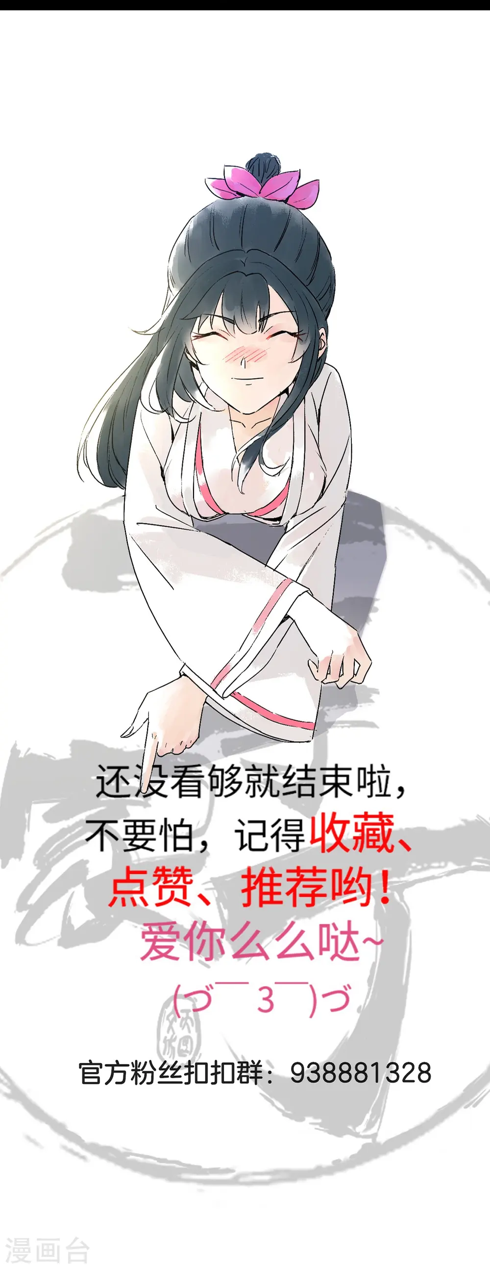 第216话 拖住赵学20