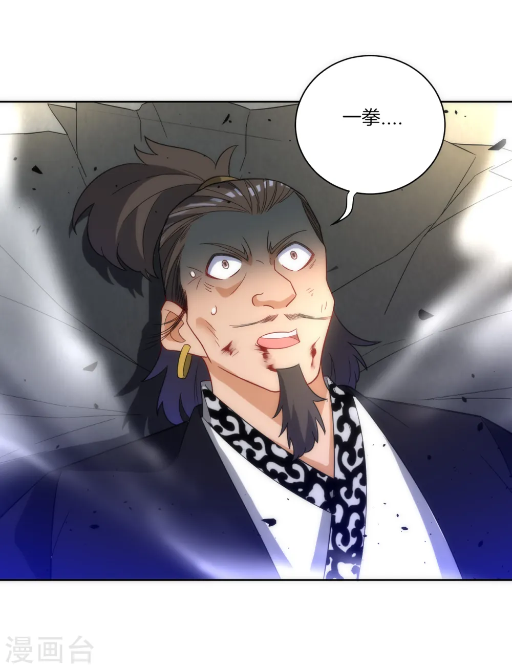 第76话 不堪一击19