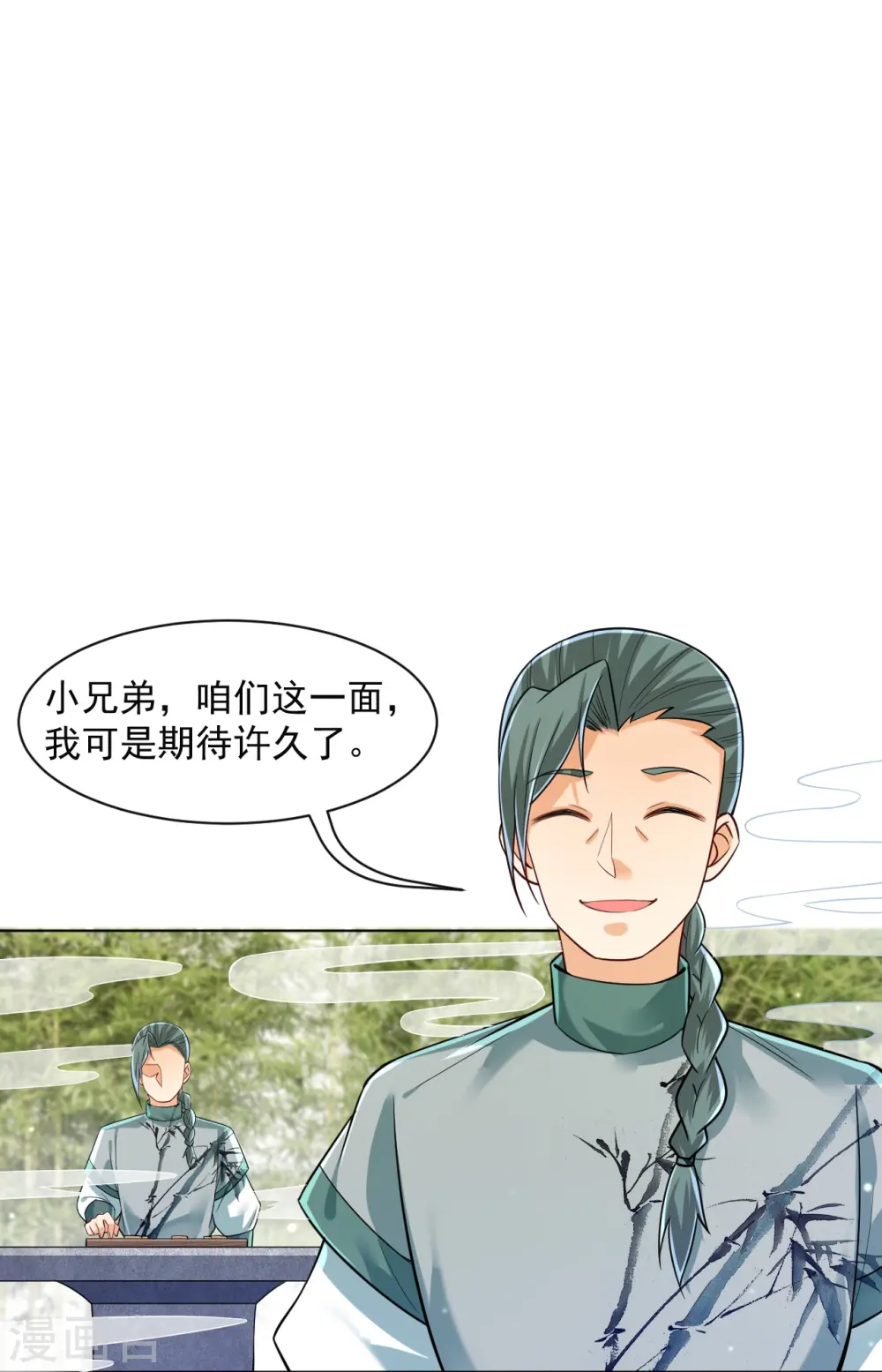 第288话 星阵图内部23