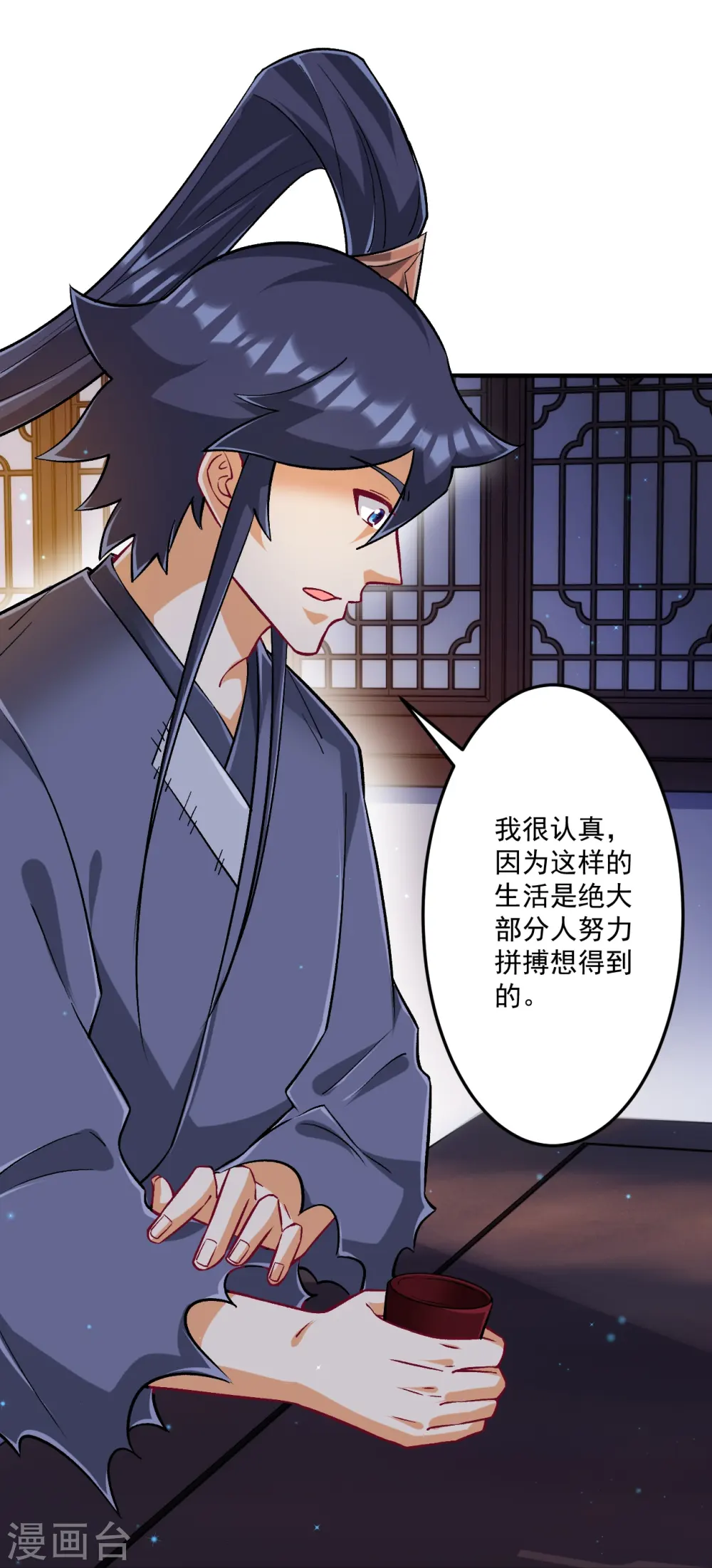 第337话 选择34