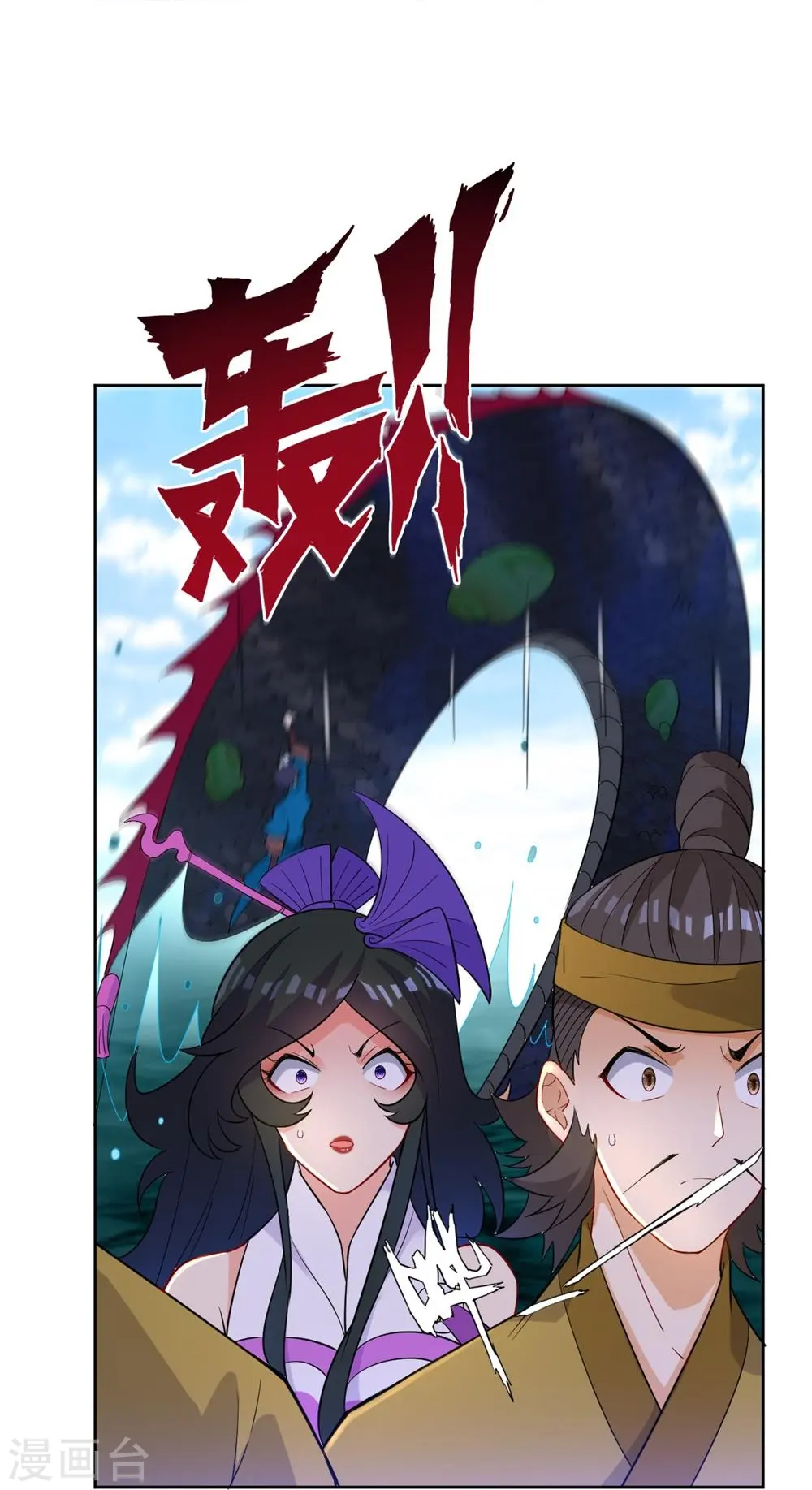 第37话 意外收获13
