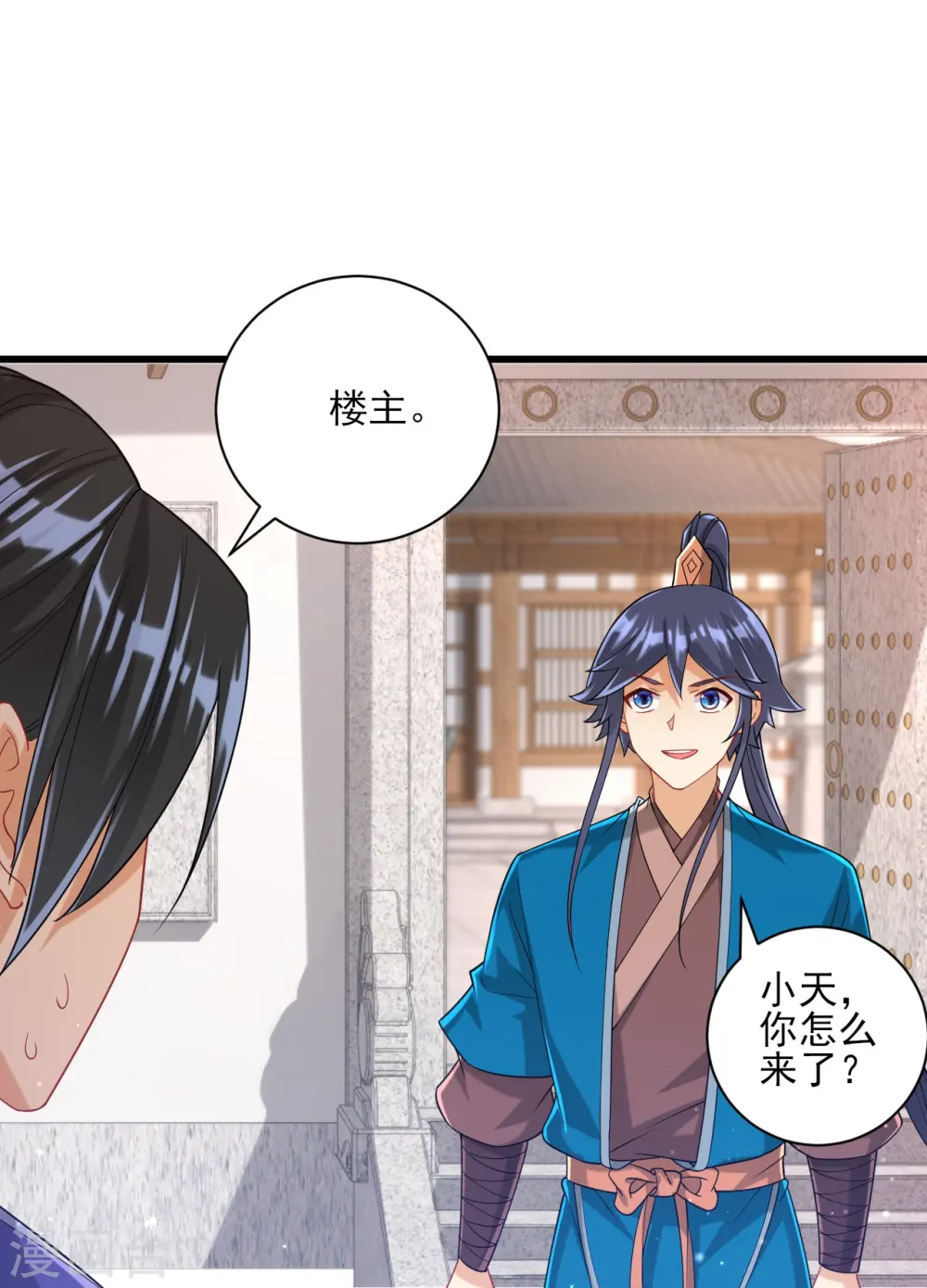 第249话 合作？24