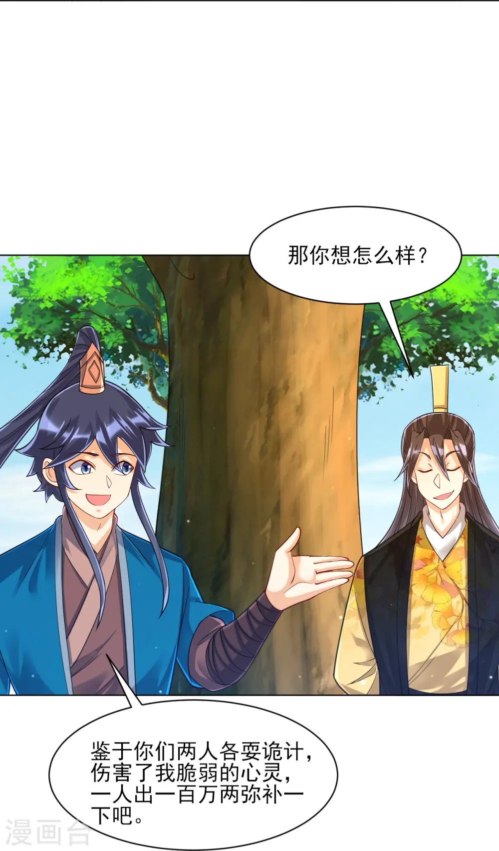 第263话 地图28