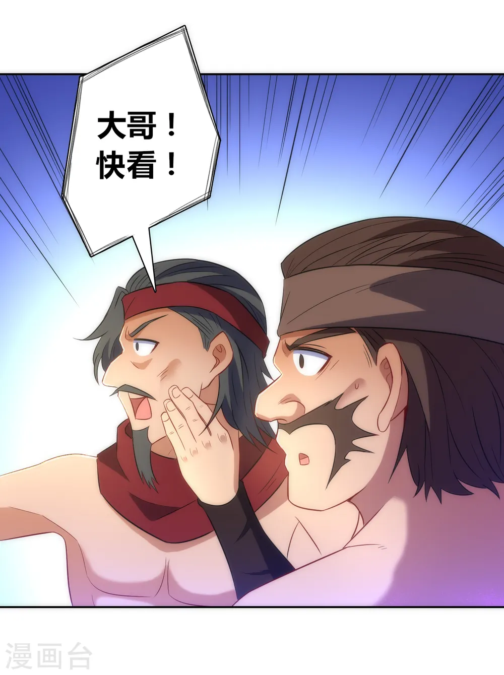 第74话 强势回归9