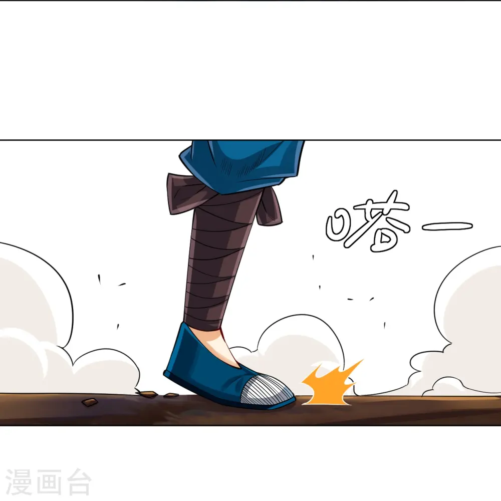 第279话 沙虫巨兽！8