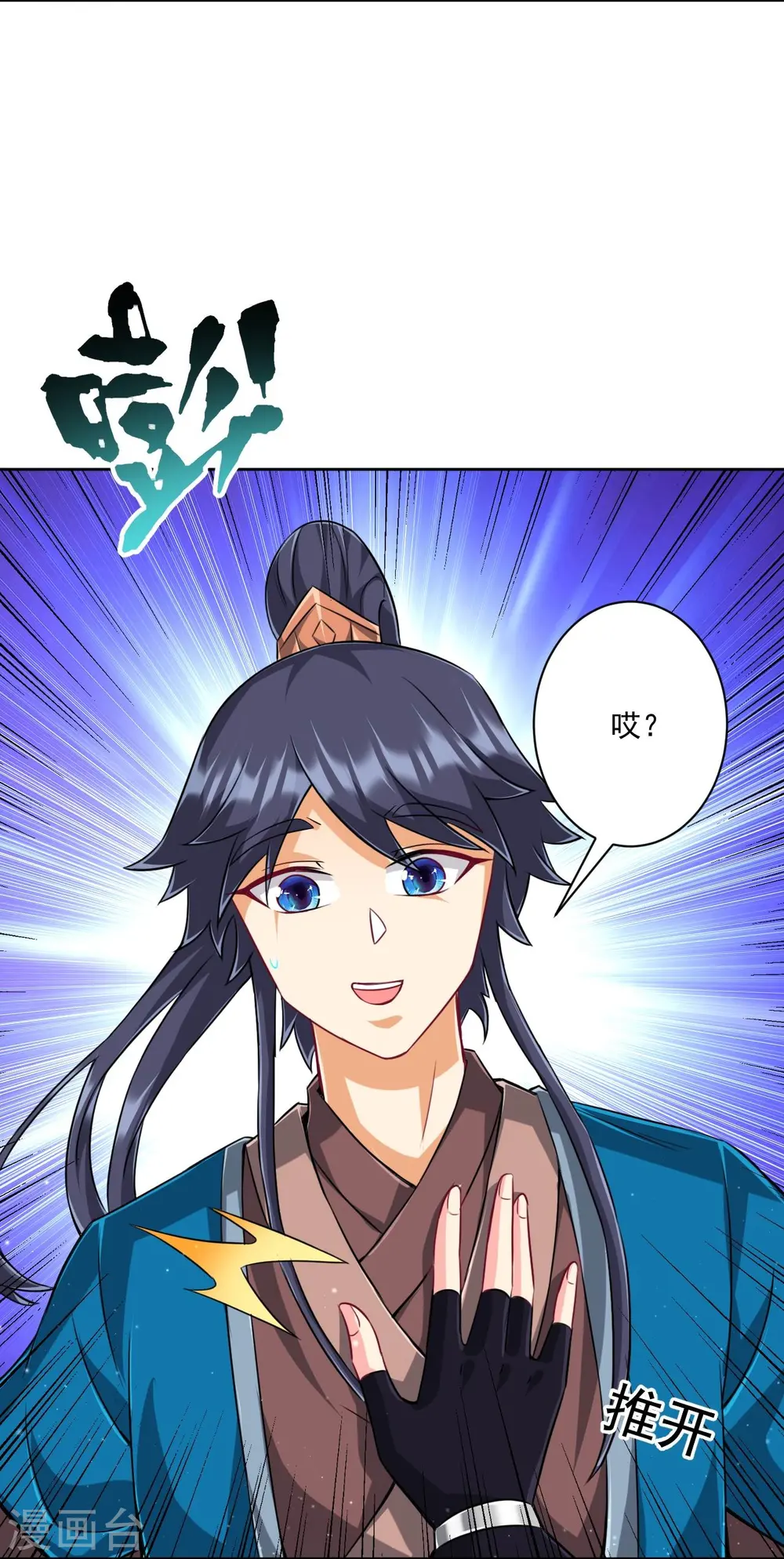 第311话 凌涟漪离去6