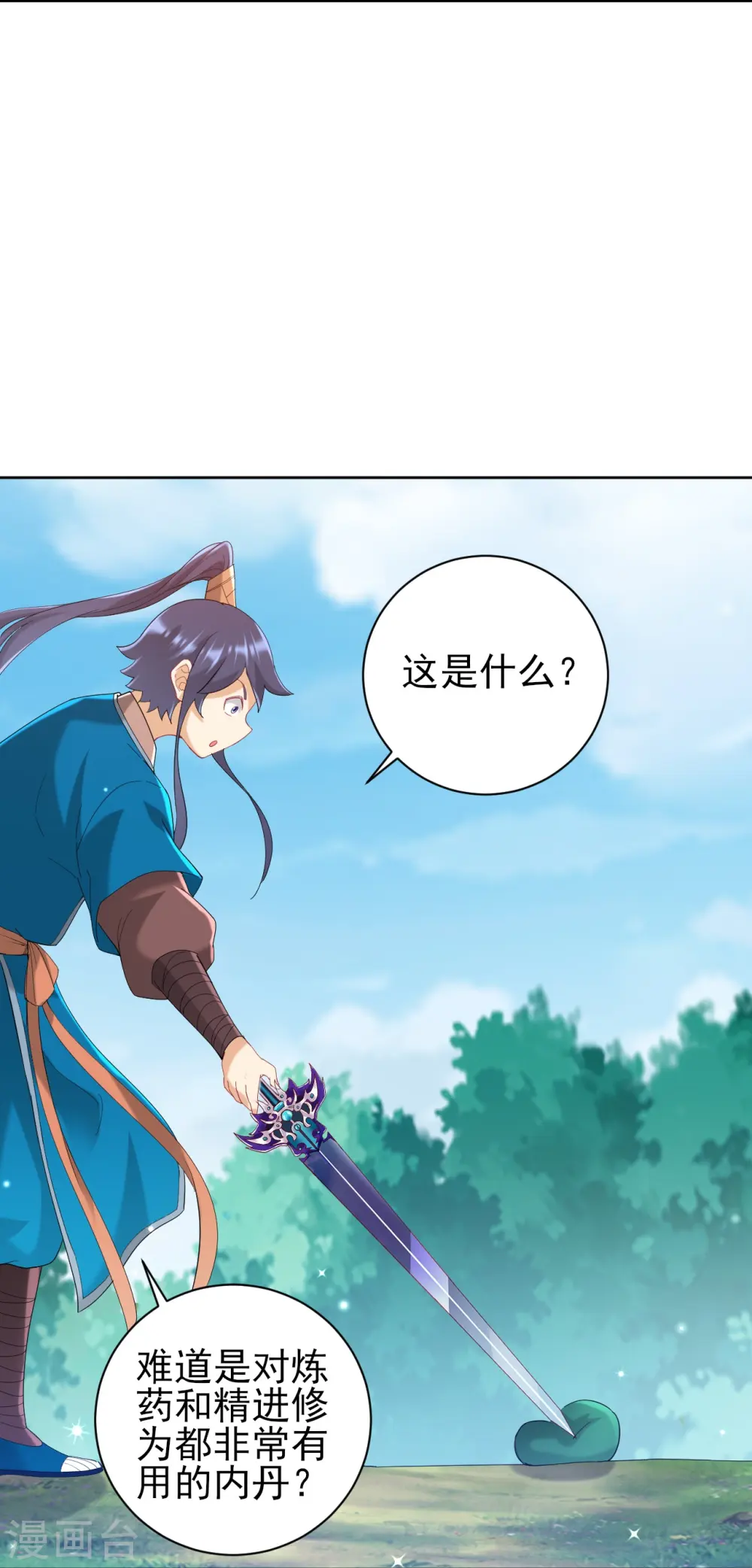 第242话 双翼鸡冠蛇！35