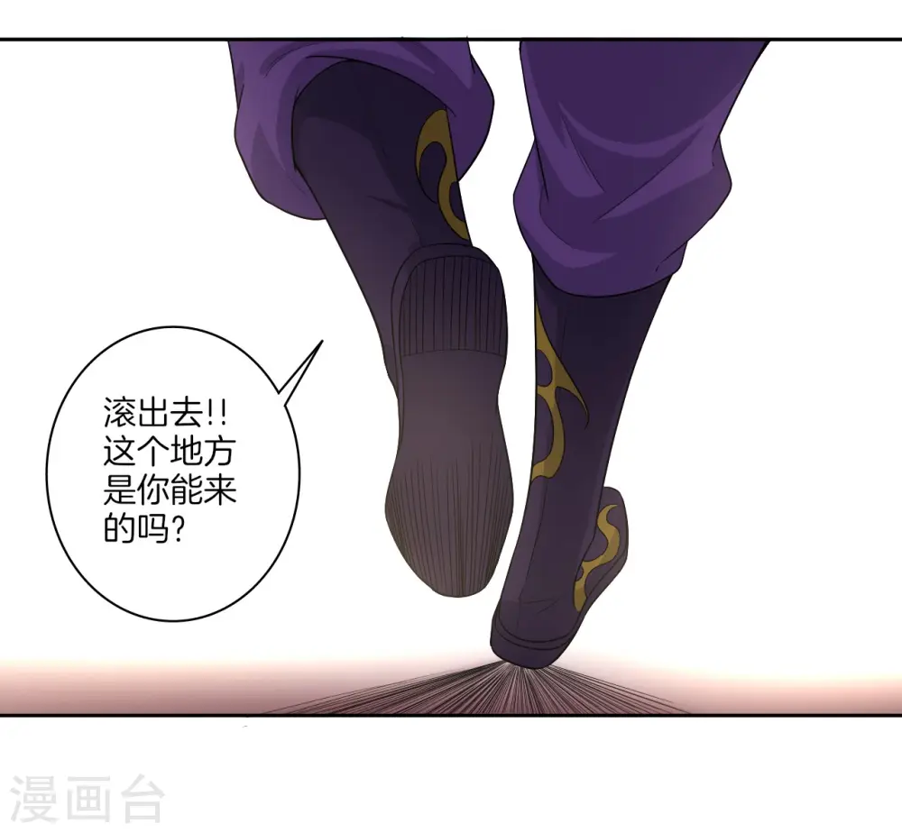 第26话 恶犬当道9