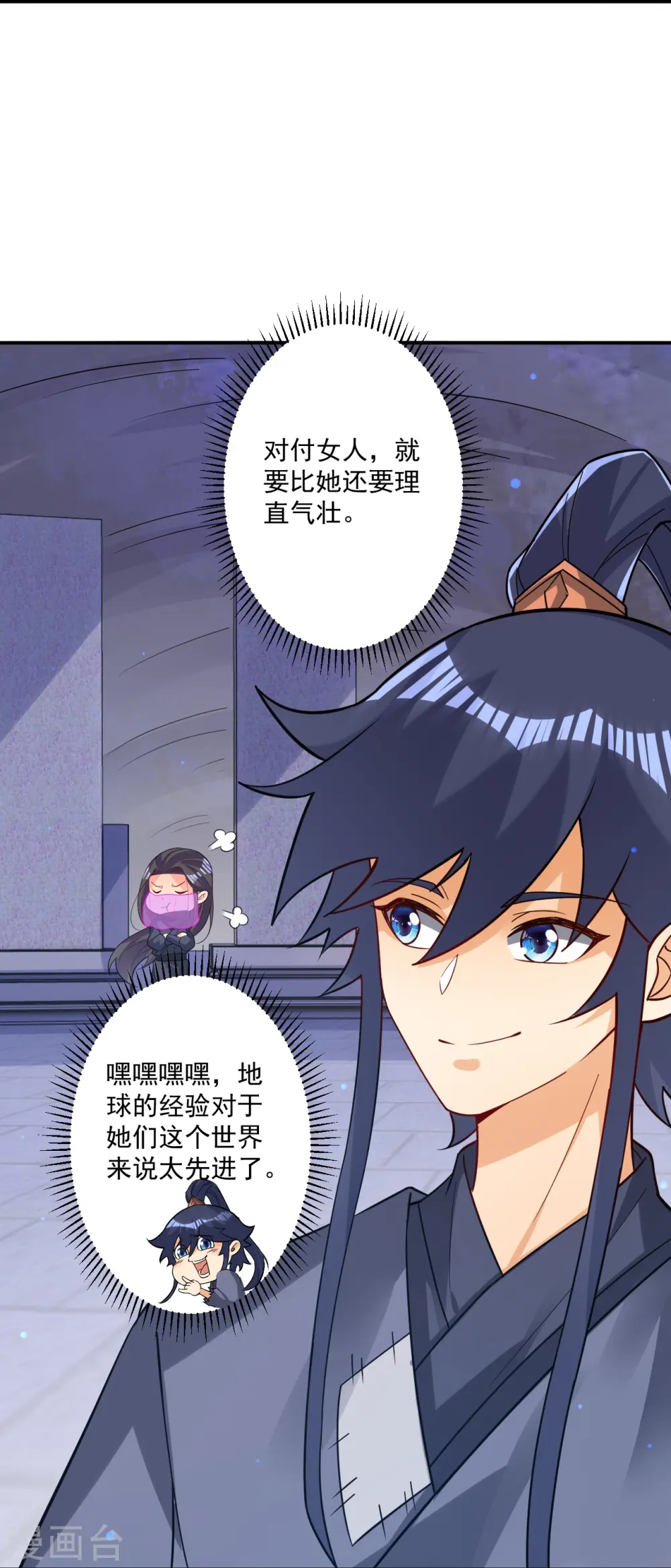 第334话 发扬光大13