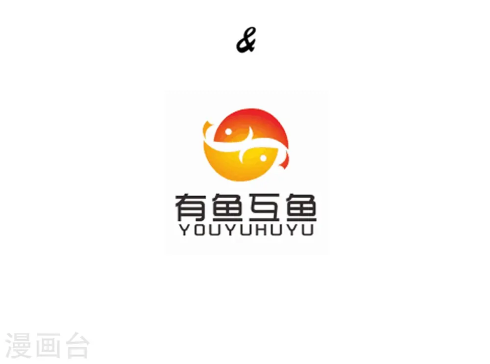 第13话 折断你的手臂3
