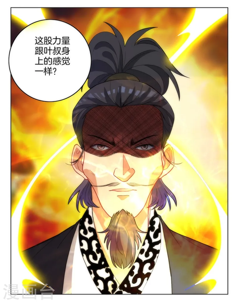 第66话 援军赶到5