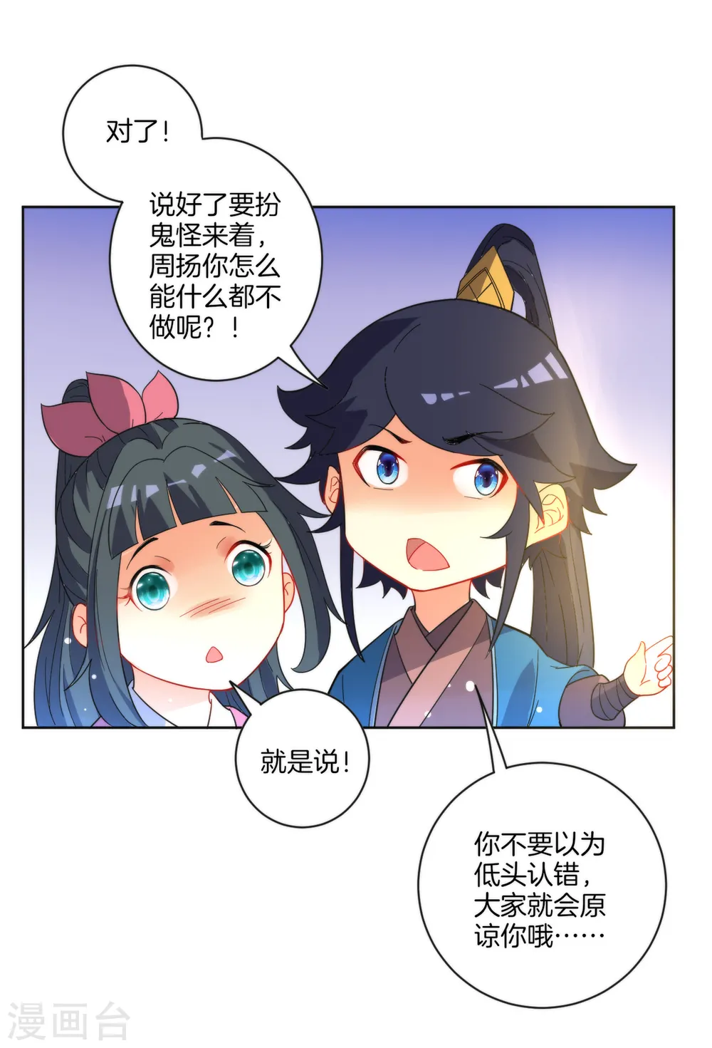 愚人节番外19