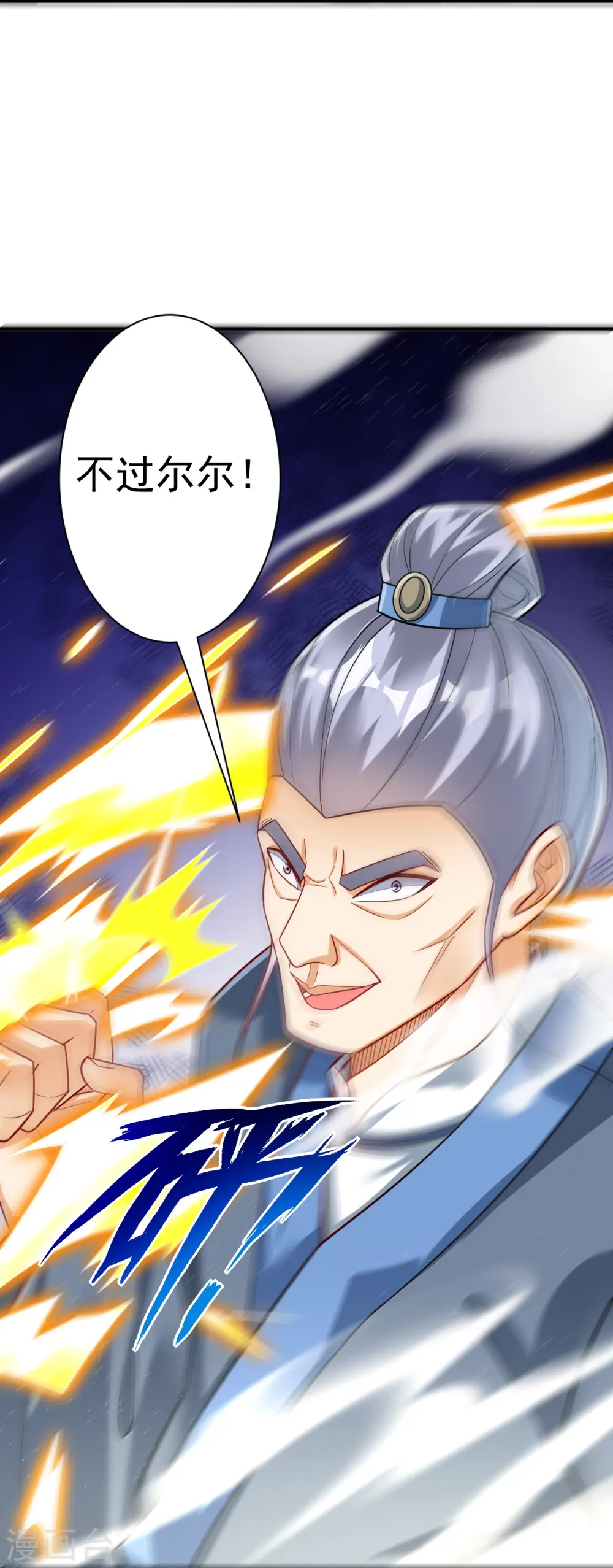 第329话 一对二20