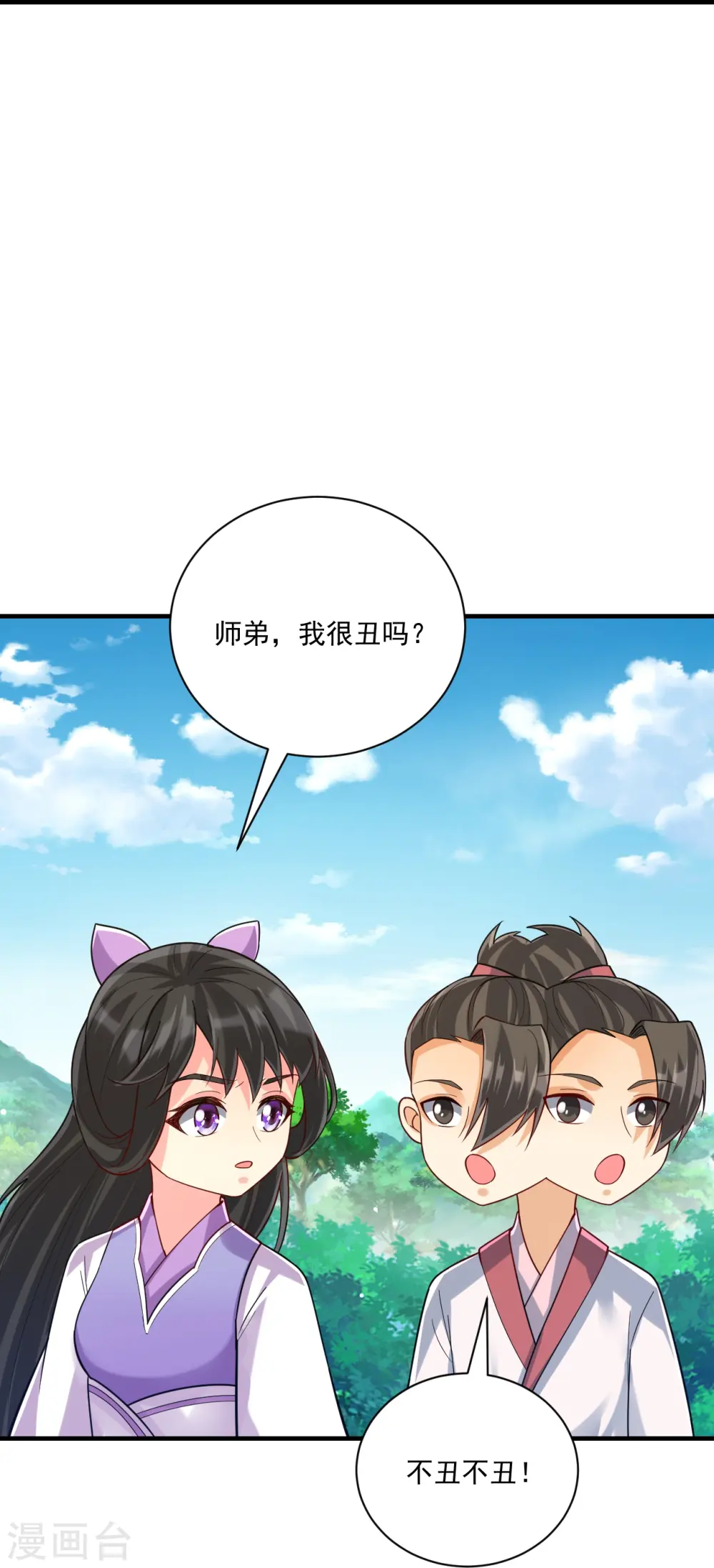 第327话 交流会20