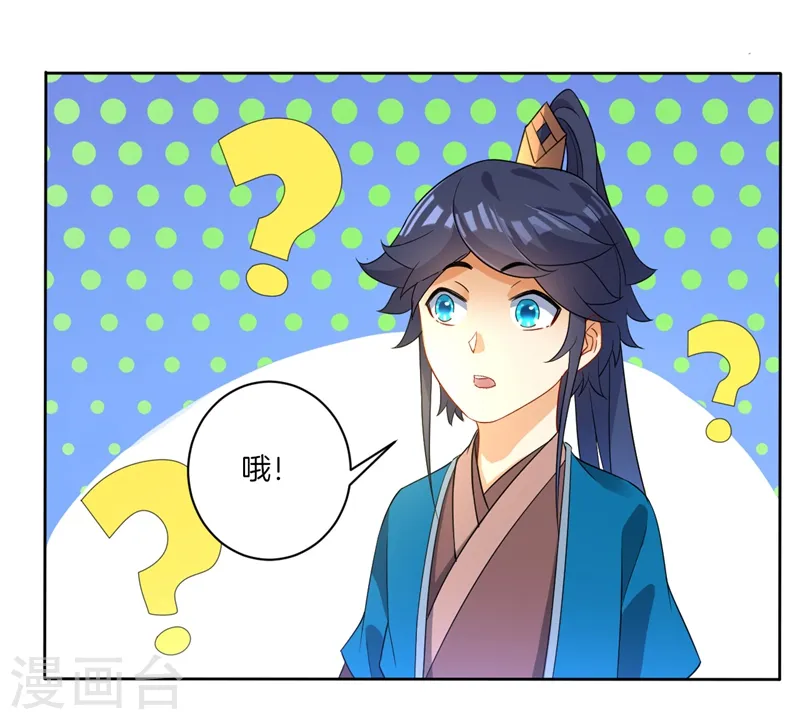第23话 我不反抗便是2