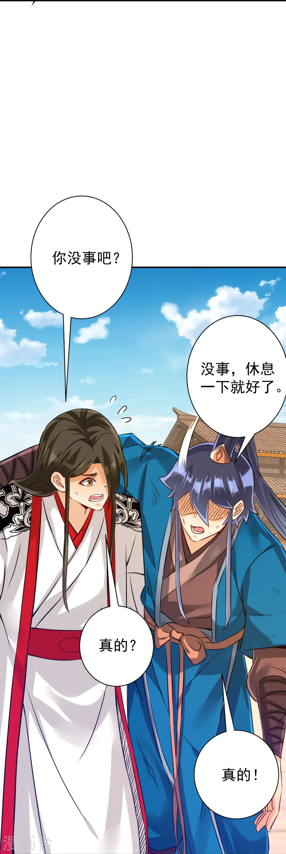 第323话 圣师府的静默30