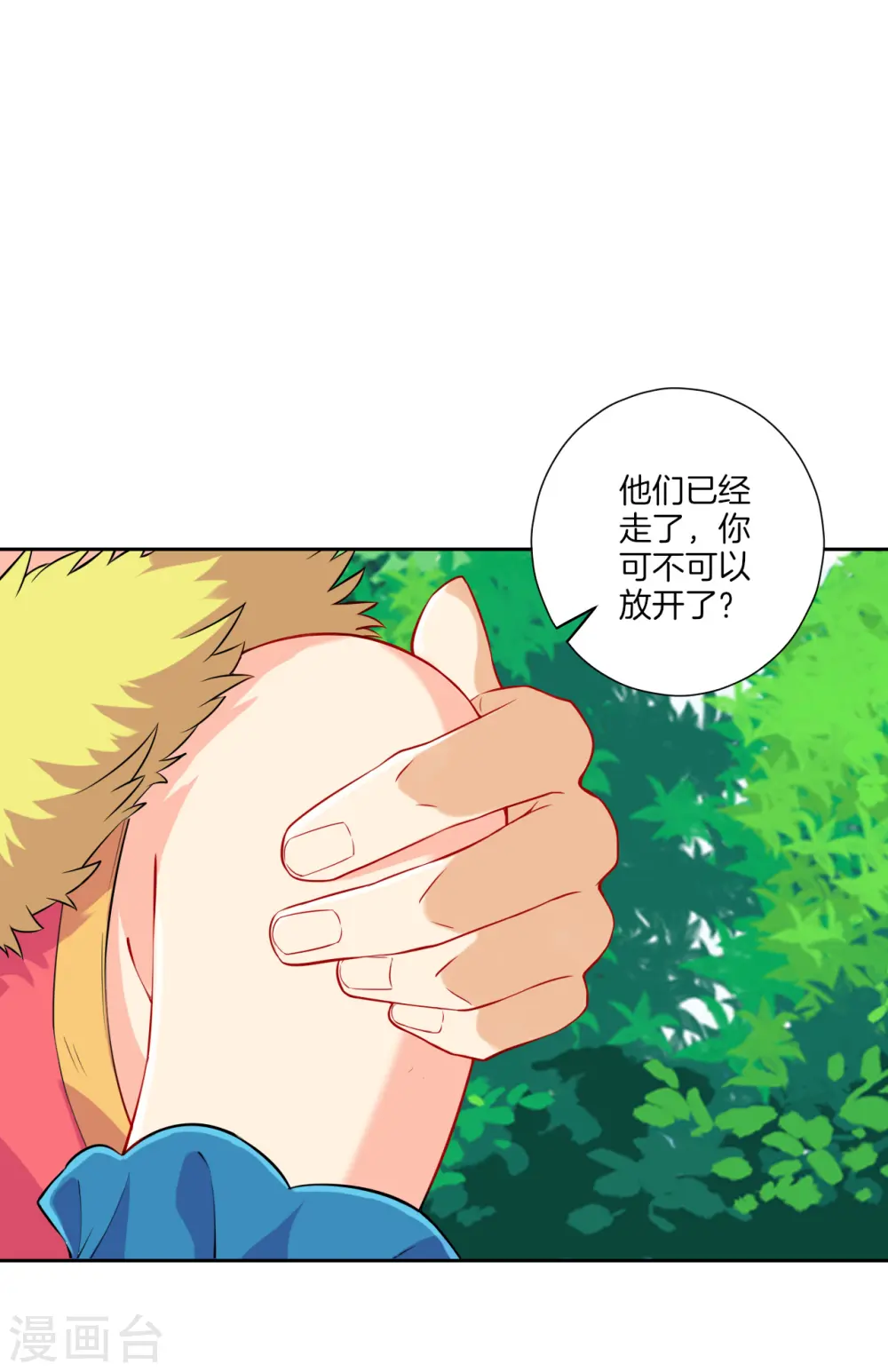 第131话 职业病又犯了12