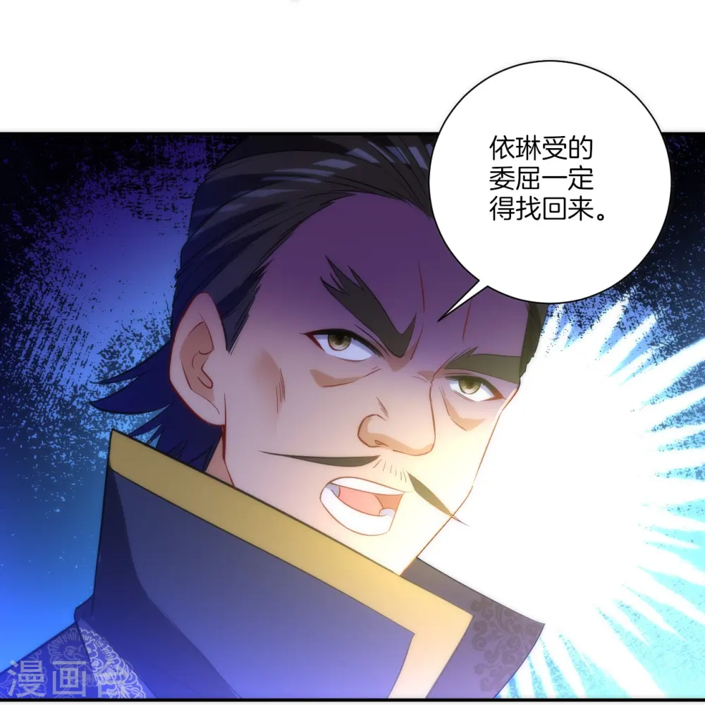 第64话 取点东西17