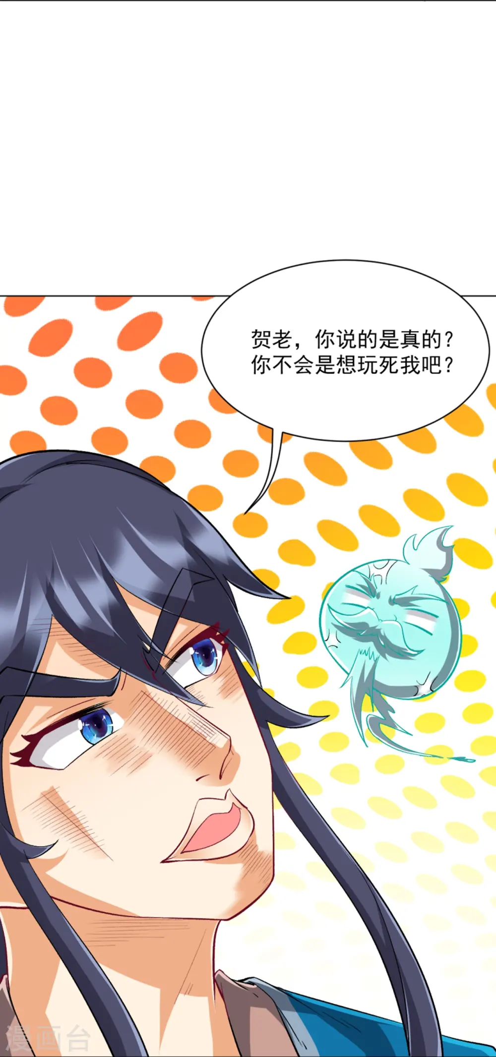 第299话 狼族墓地17