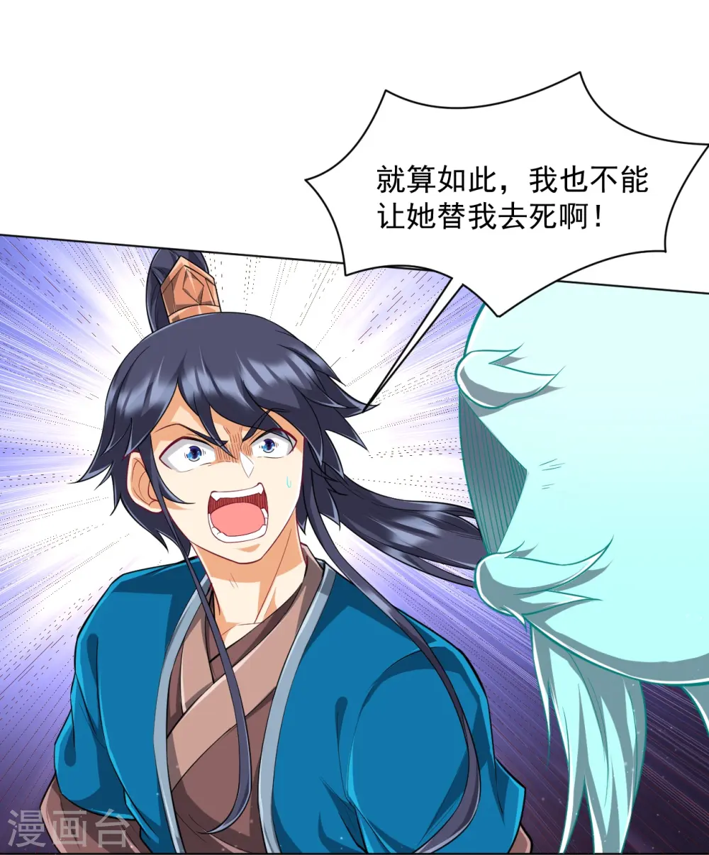 第305话 凌涟漪命危4