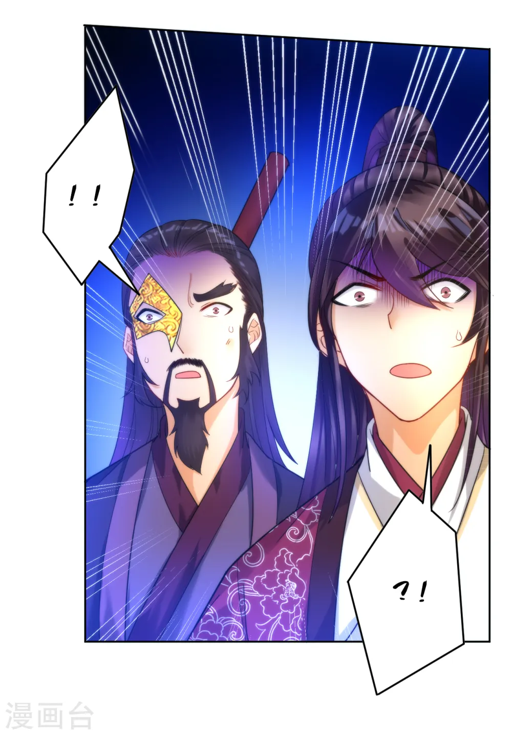 第54话 洞府的出现13